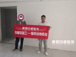 【东易日盛】和昌悦澜现代简约风格在施工地