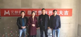 绿都澜庭3期