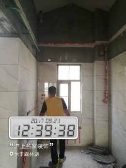 【沪上名家装饰】怡丰森林湖在建工地