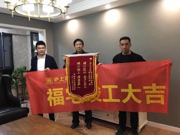 沪上名家装饰华启金悦府完工实景图