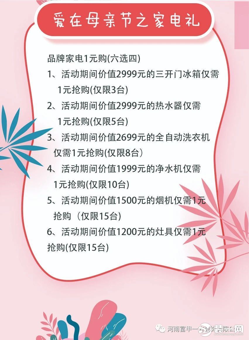 pg游戏双喜临门注册开户 万象平台是正规公司吗下架了退出去了 1元墙装修