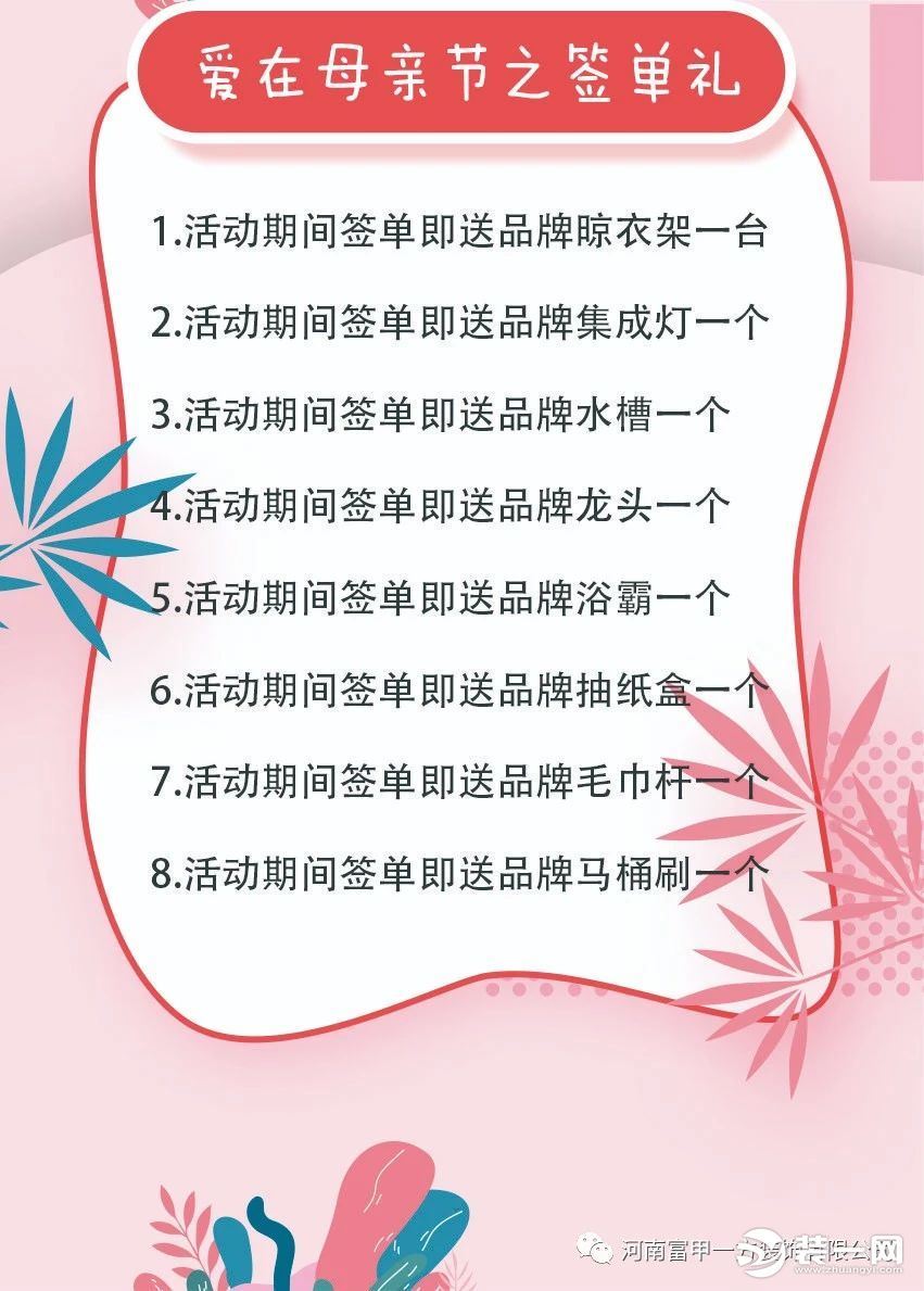 pg游戏双喜临门注册开户 万象平台是正规公司吗下架了退出去了 1元墙装修