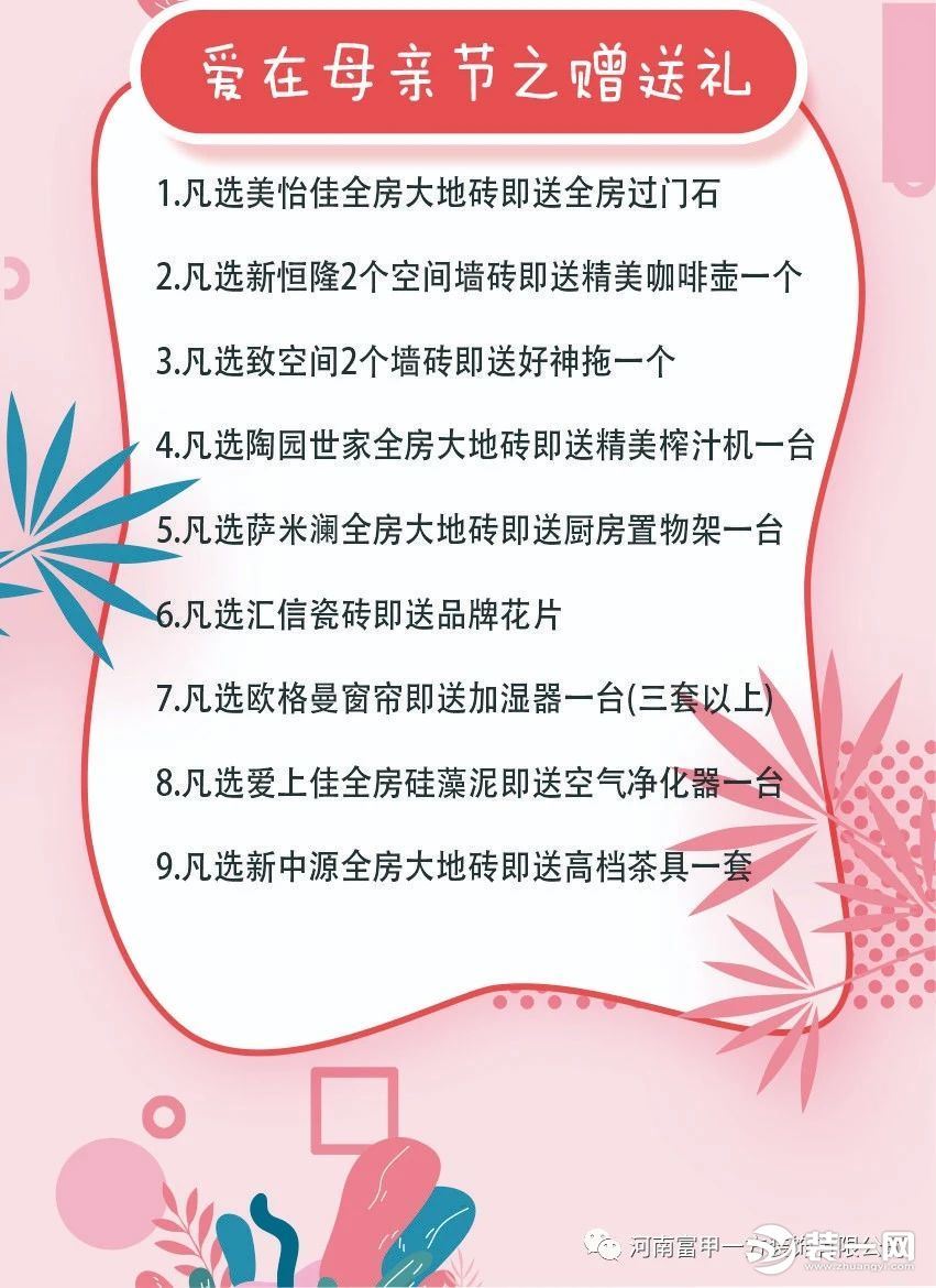 pg游戏双喜临门注册开户 万象平台是正规公司吗下架了退出去了 1元墙装修